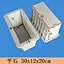 Flat Stone 30-12-20CM